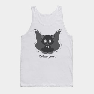 Cats - 007 Tank Top